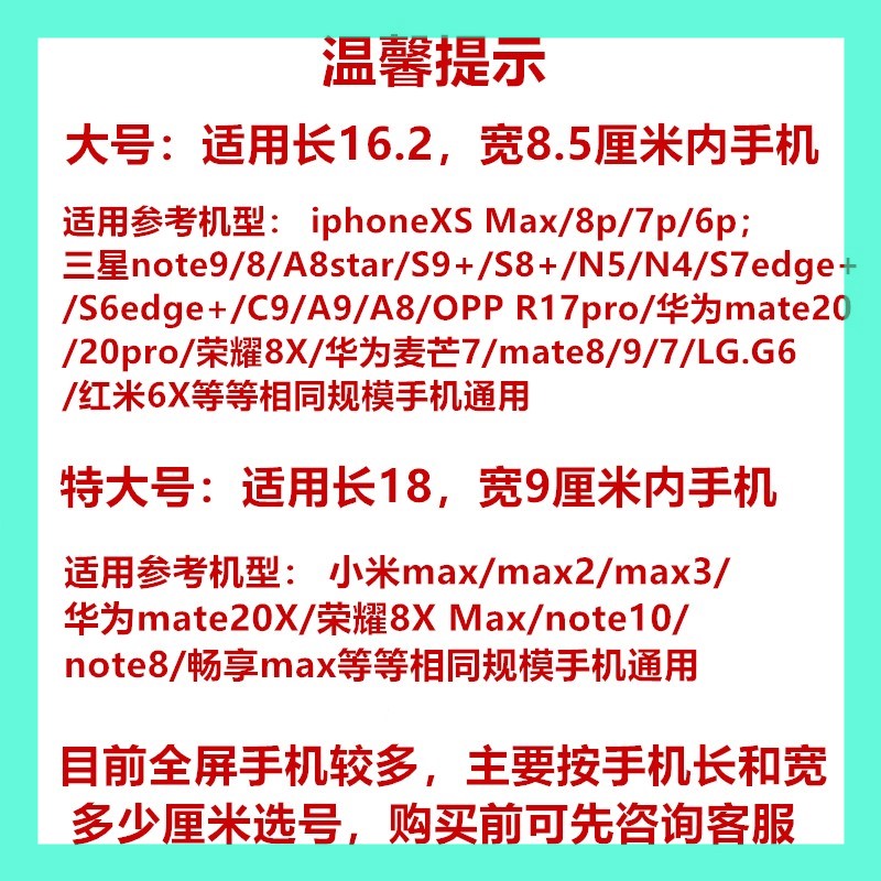 适用于手机跑步臂包苹果7plusXR装备健身手腕包运动手机臂套胳膊 - 图2