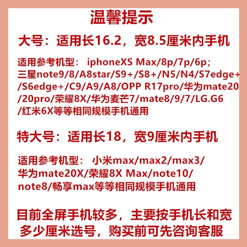 适用于OPPO A9X A11跑步手臂包运动臂包女户外男臂套手腕包臂袋带 - 图2