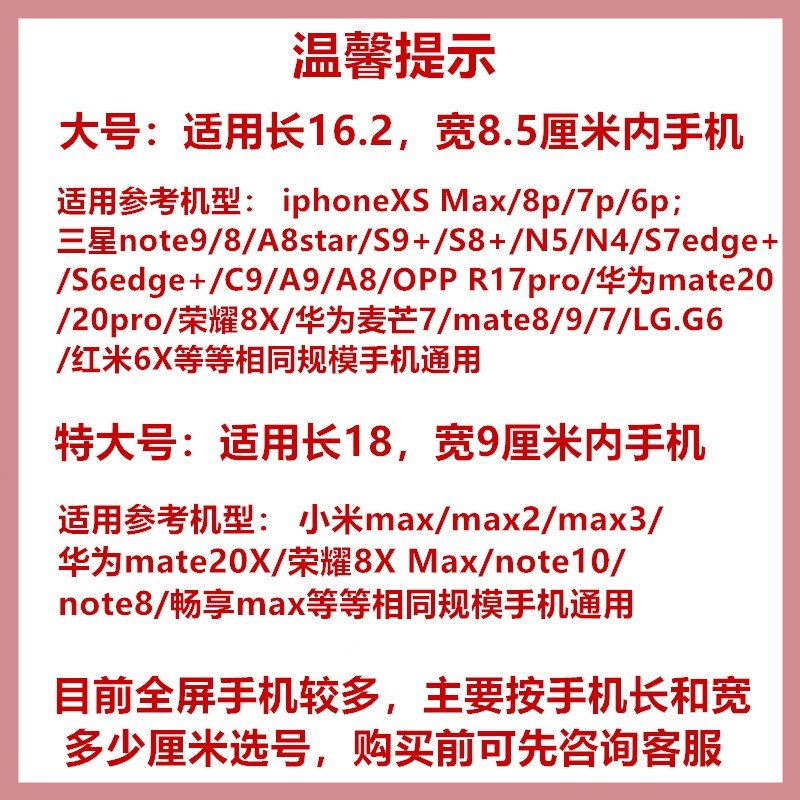 适用于OPPO R15跑步手臂包男女运动手机包健身臂带袋腕包套6.28寸 - 图2