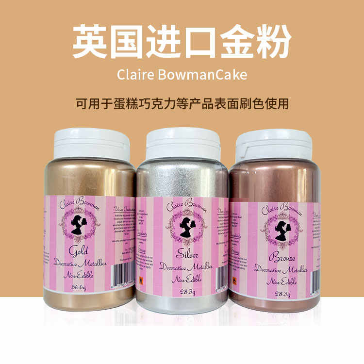 食用金粉 新人首單立減十元 21年7月 淘寶海外