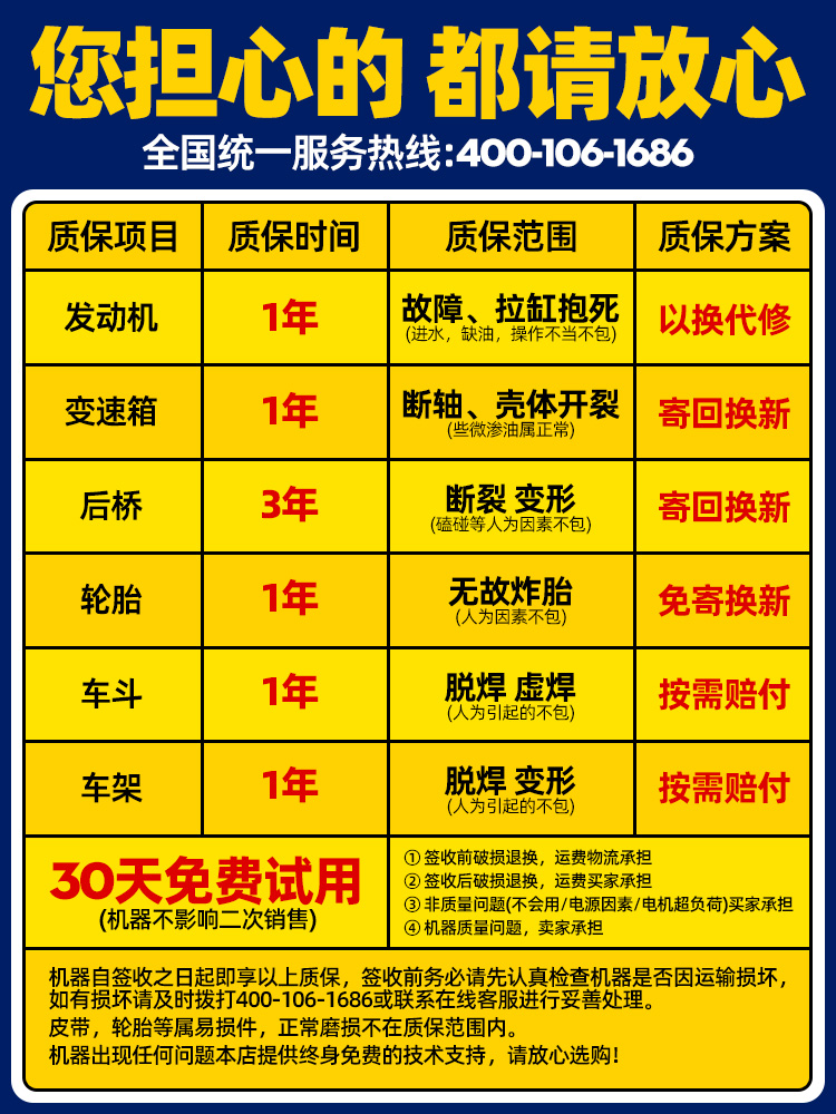 柴油汽油农用独轮灰斗车小型手推三轮车拉货运输载重王爬坡翻斗车 - 图3