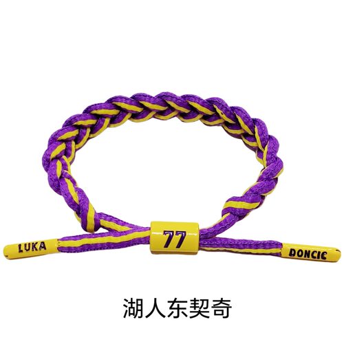 篮球星欧文科比爱德华兹哈利伯顿东契奇库里c罗夜光编织手绳手环 - 图1