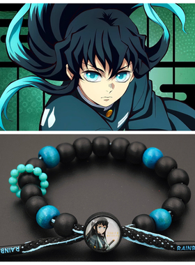 日漫时透无一郎鬼灭之刃周边霞柱同人印象手链可调节长度手绳手环