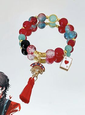 我不是戏神手串手链陈伶简长生孙不眠姜小花情侣款印象二次元手串