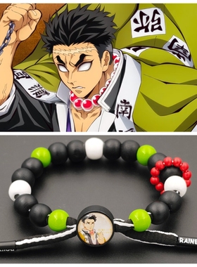 日漫悲鸣屿行冥鬼灭之刃岩柱同人印象手绳可调节长度手链手串手环