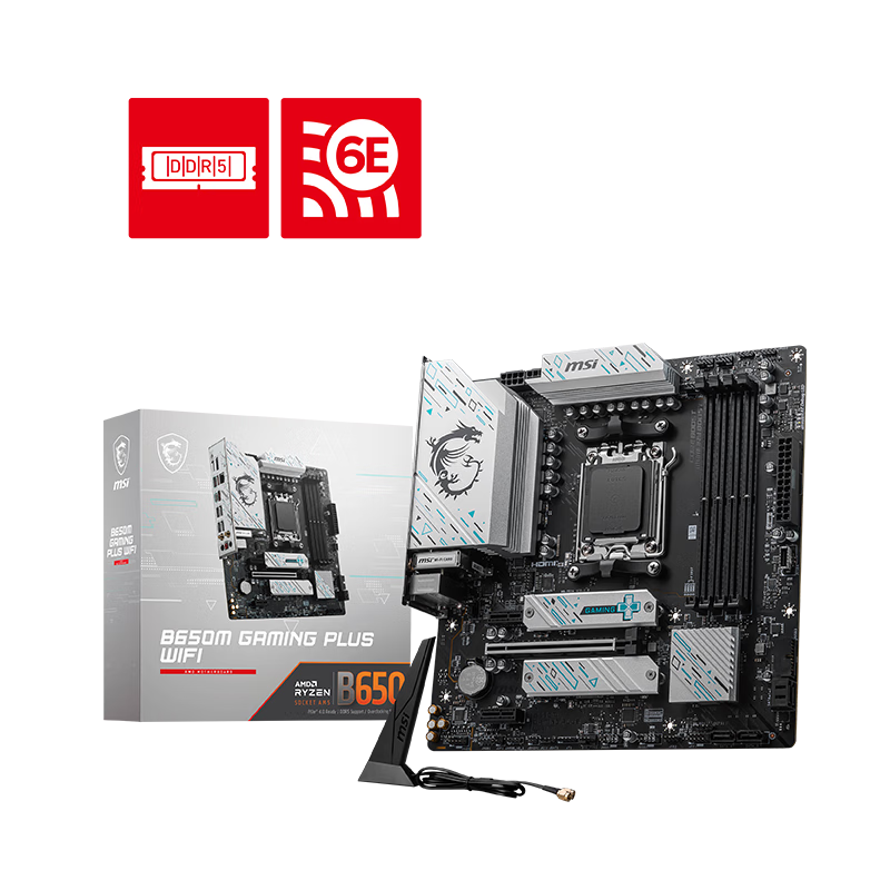 AMD锐龙7800X3D套装 7950X/7950X3D主板套电脑游戏主机CPU处理器-图1