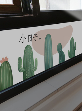 卫生间门防走光窗贴全遮光玻璃贴