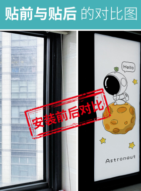 卫生间玻璃贴膜防窥防走光保护膜
