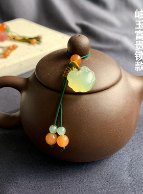 紫砂茶壶盖小提溜吊坠西施壶吊饰