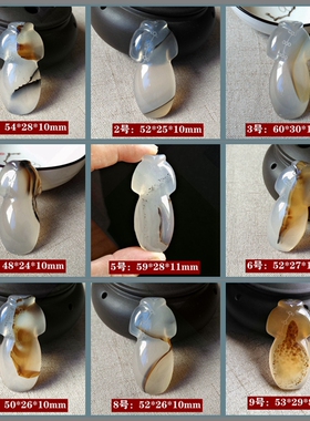 天然玛瑙旗袍玉髓挂件四季豆吊坠