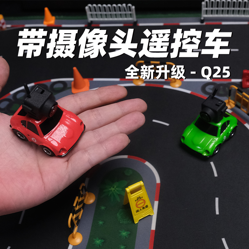 西西洛克Q25大通FPV迷你遥控车1/100赛车青少年竞赛桌面级包邮-图1