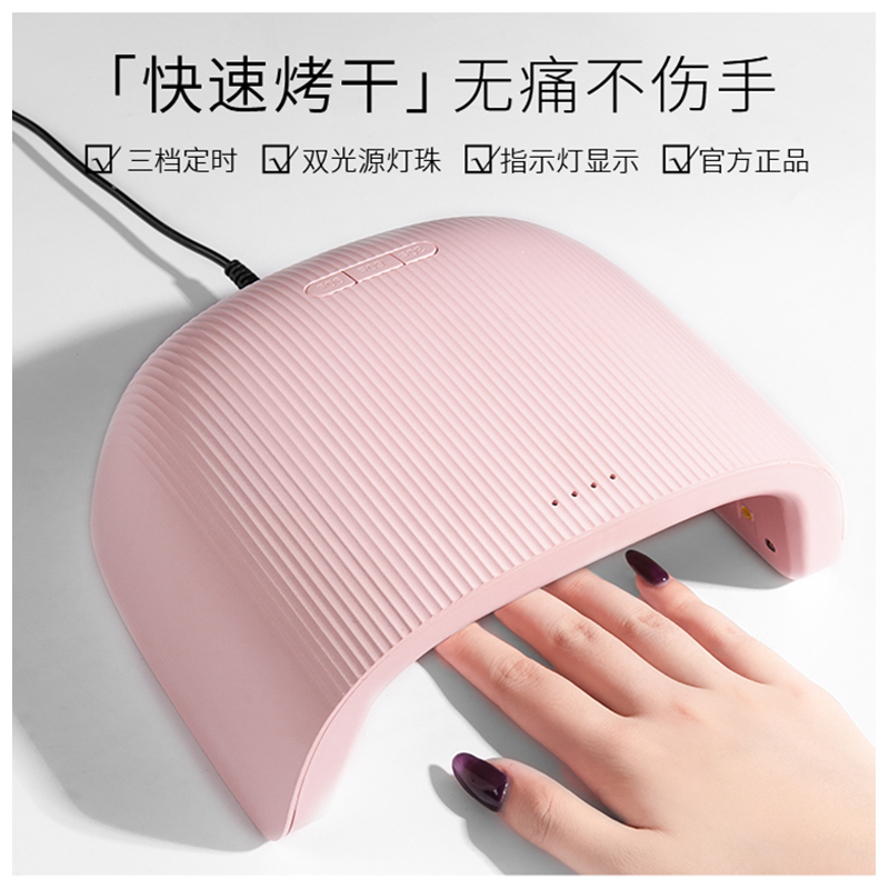 美潮旗舰店美潮美甲工具套装全套初学者新手家用专业做指甲油胶速干光疗机灯2