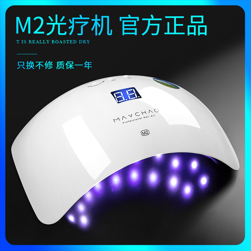 美潮旗舰店美甲套装全套初学者家用新手做指甲油胶专业工具速干光疗机烤灯1