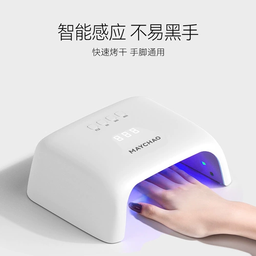 Легкий профессиональный быстросохнущий лак для ногтей для маникюра, терапевтическая лампа, УФ-защита