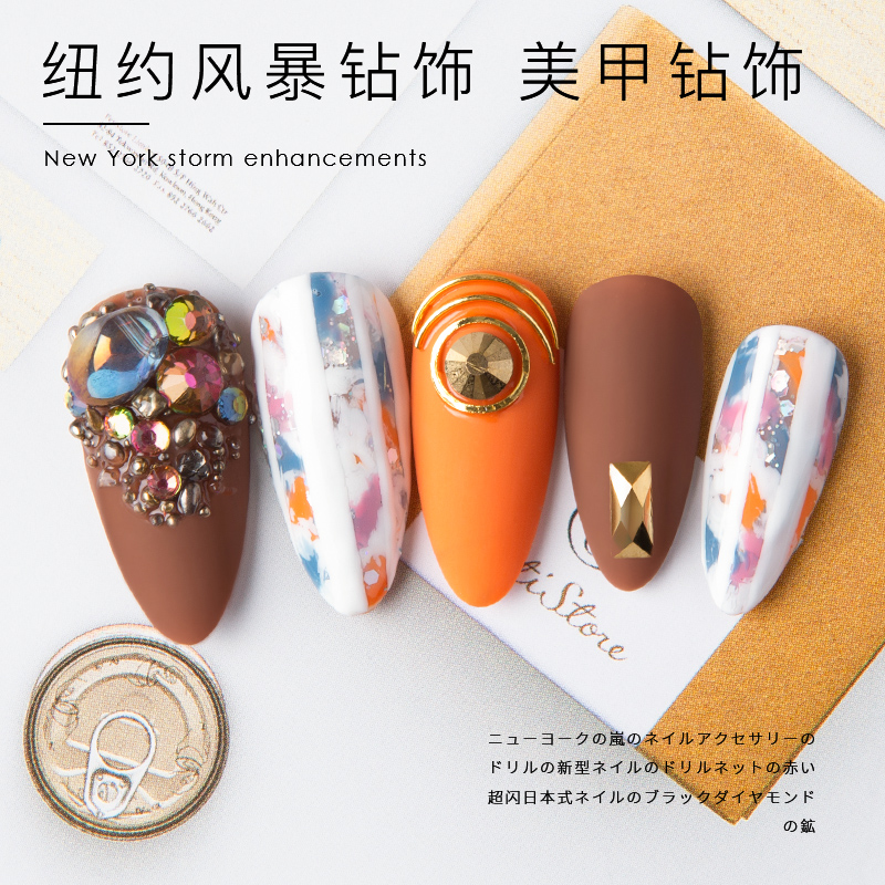 美潮旗舰店美甲钻网红爆款日系超闪平底水钻纽约风暴奢华指甲装饰钻石饰品1