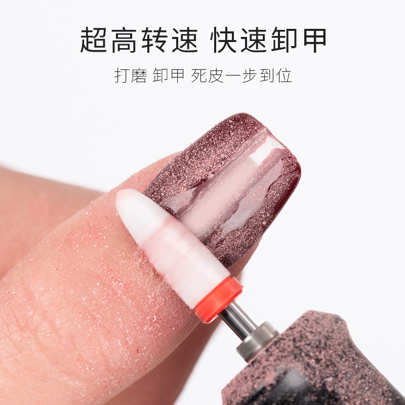 美潮便携式家用蓄电小型美甲打磨机 美潮美甲工具