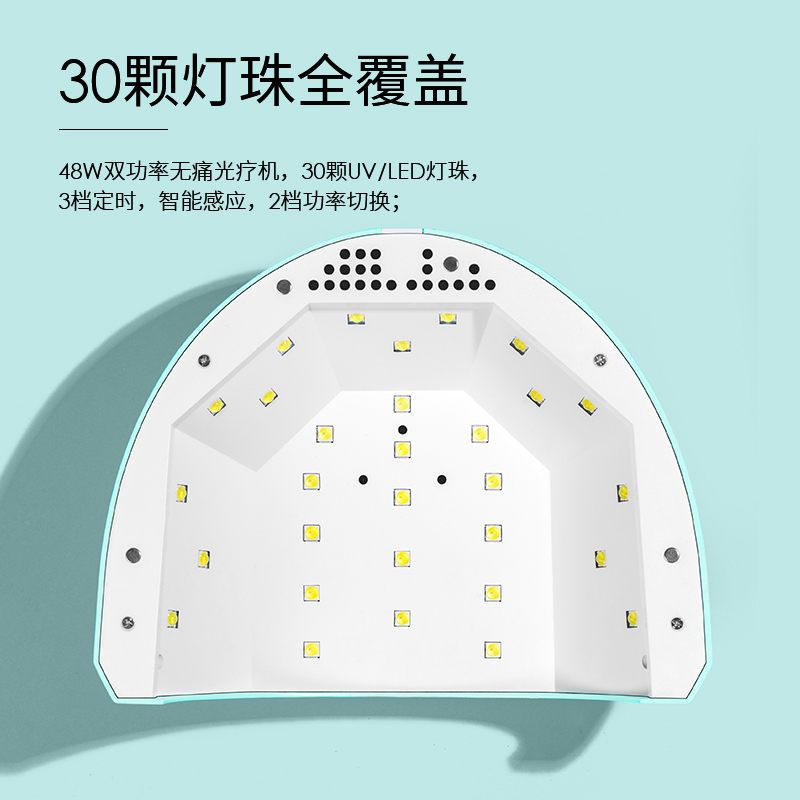 美潮旗舰店美潮美甲套装全套专业做指甲油胶工具家用初学者光疗机灯速干烤灯1