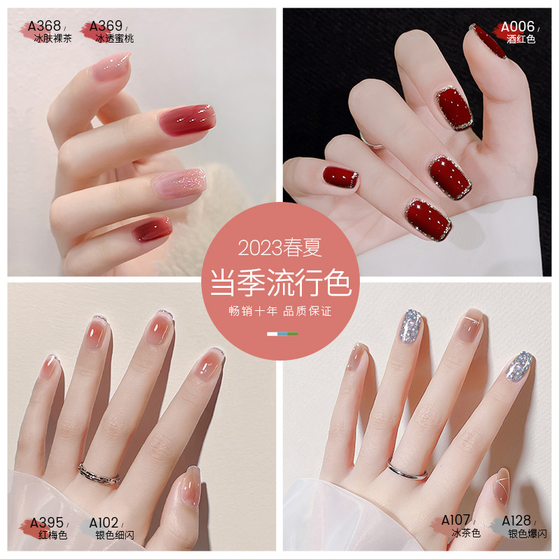 美潮美甲套装全套工具做指甲油胶 美潮美甲工具