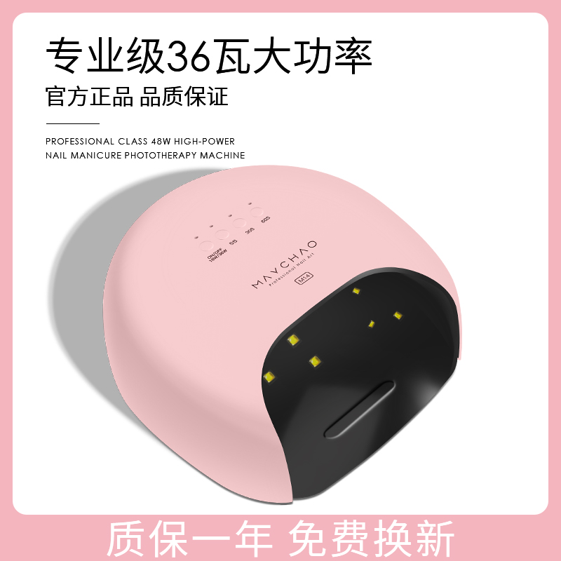 美潮旗舰店美甲工具套装全套专业家用初学者新手做指甲延长甲油胶光疗机烤灯3
