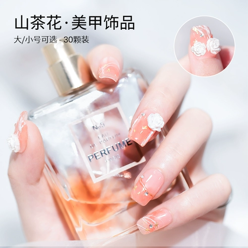 Горный чай, японское белое украшение для ногтей, трехмерные накладные ногти с розой в составе для ногтей, аксессуар, простой и элегантный дизайн, 3D цветок