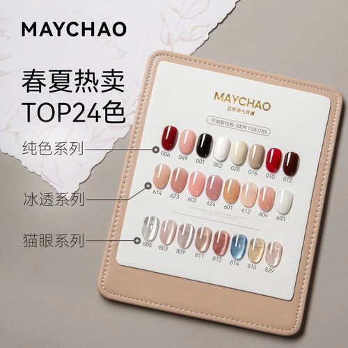 Профессиональный набор маникюрных инструментов для маникюра, лак для ногтей для начинающих, полный комплект