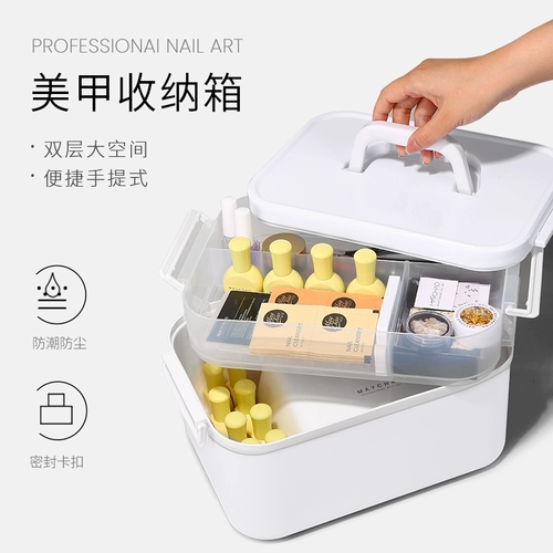 Коробка для хранения для маникюра, настольный вместительный и большой лак для ногтей