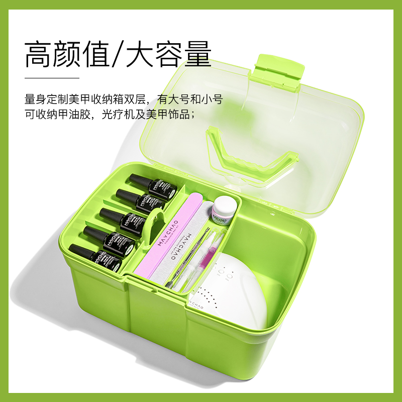 美潮旗舰店美甲工具箱美甲店专用大容量可放光疗机专业手提式便携双层收纳盒0