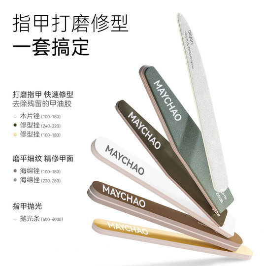 Special polishing and polishing strips for beautiful manicurists