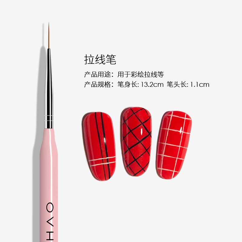 美潮旗舰店美甲笔工具笔刷套装初学者光疗拉线笔画花笔彩绘笔晕染渐变笔全套1