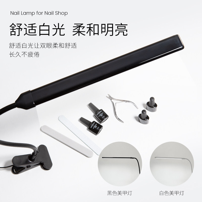 美潮美甲照明台灯美甲店做美甲灯 美潮美甲工具