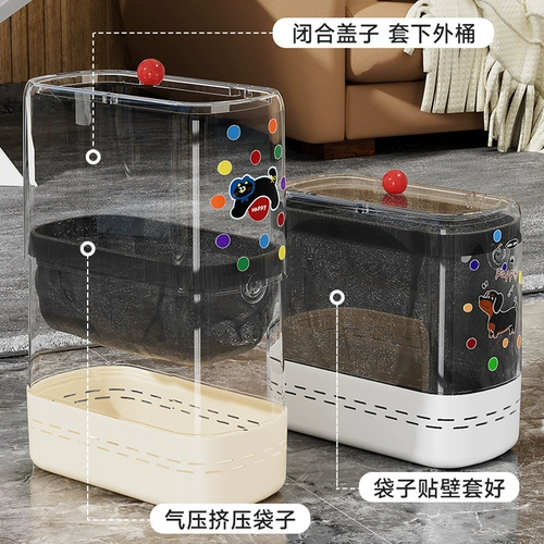 Мусорные баки, бытовые туалеты, специальные ведра для ванных комнат, милая гостиная и спальни, прорезь и покрытия 2025 Новая модель высокая ценность