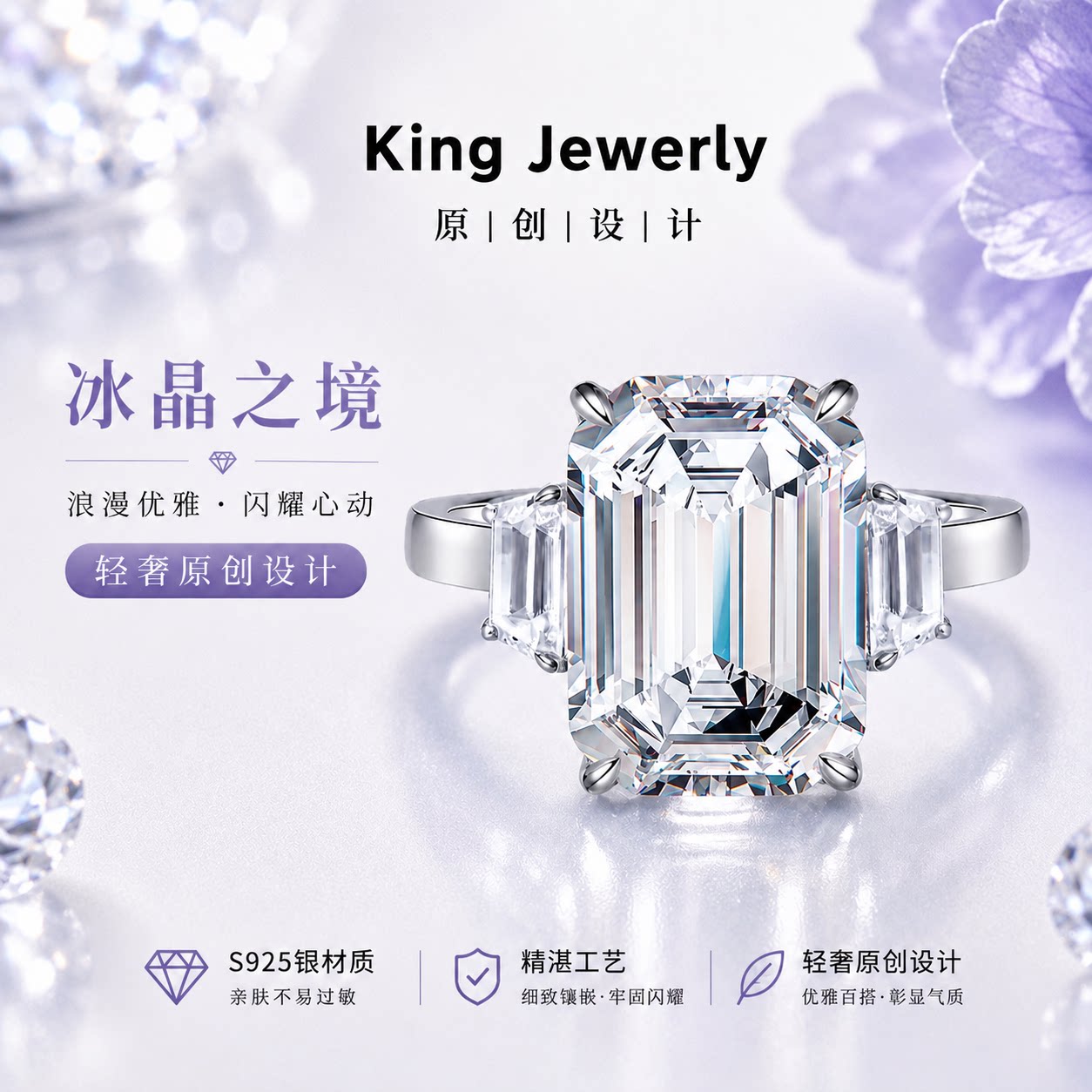10 carat azure pagoda cut ring