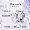 10 carat azure pagoda cut ring