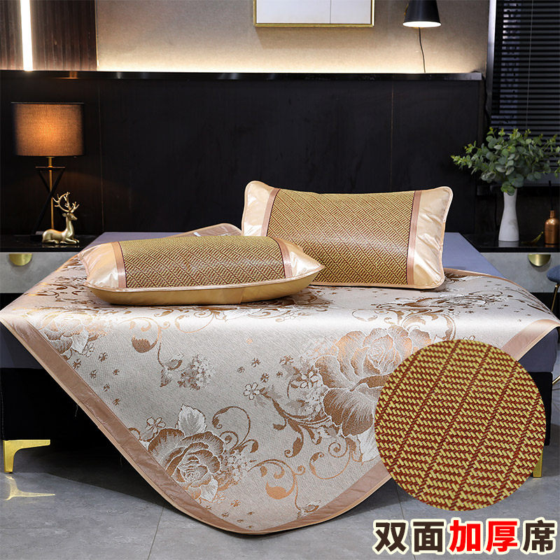 凉席双面定制藤席冰丝三件套1.5m夏可折叠草席加厚空调席1.8米2.0,淘宝优惠券,粉丝福利购,淘宝优惠卷