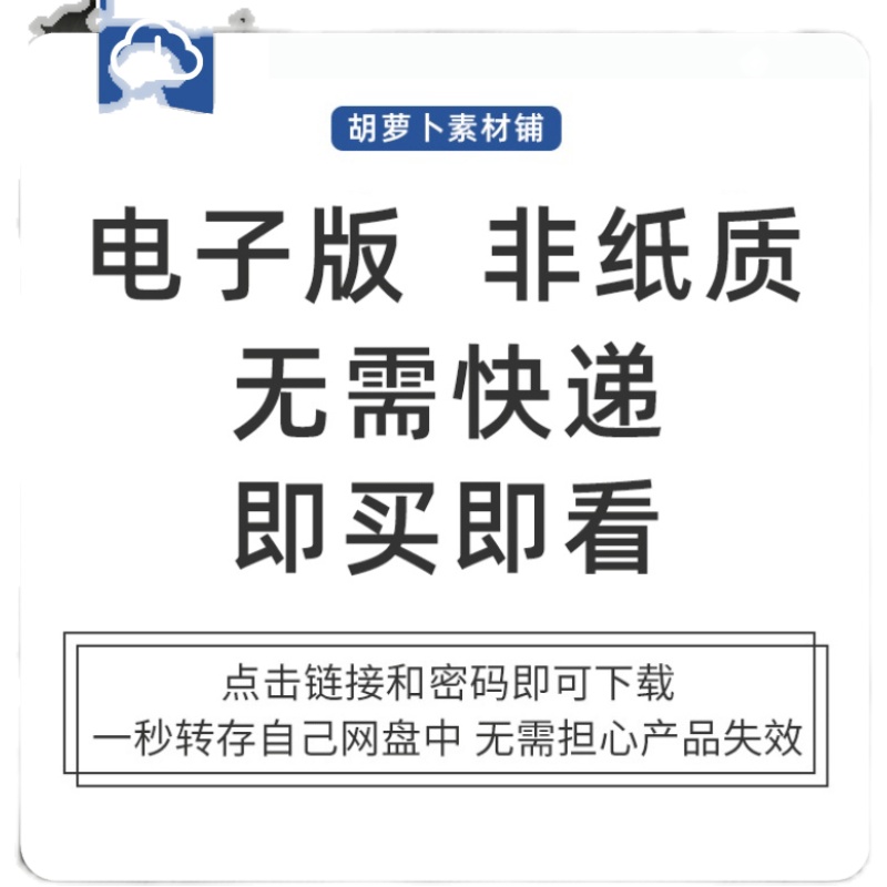 小学少先队说课稿基础知识竞赛笔试题库春季秋季计划总结队史 - 图3