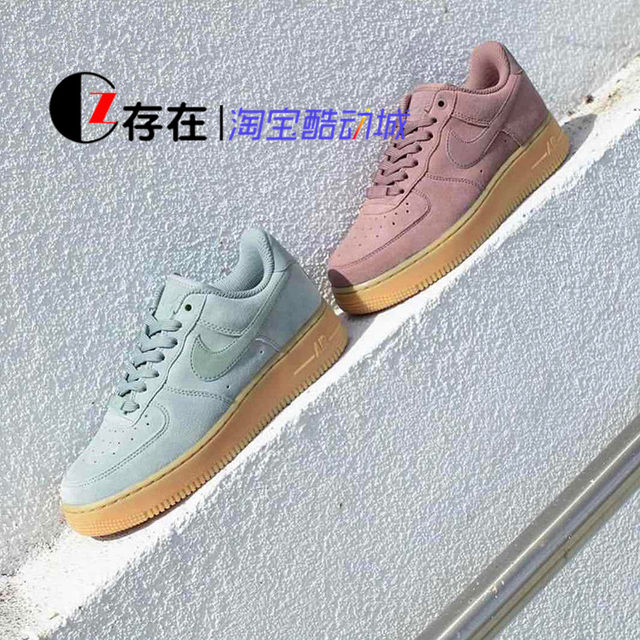 nike air force brown suede womens