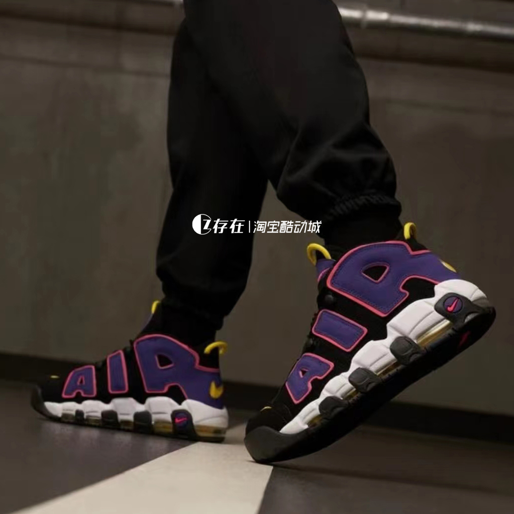 Nike/耐克 Air More Uptempo 大AIR皮蓬复古篮球鞋 DX2669 DV3466 - 图2