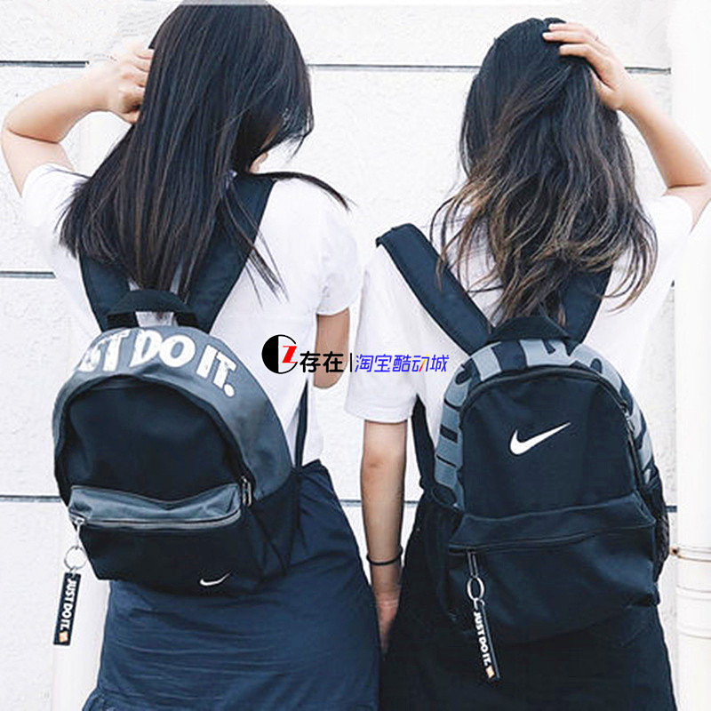 耐克Nike新款男女儿童书包迷你双肩背包户外小书包BA5559 DM0046-图0