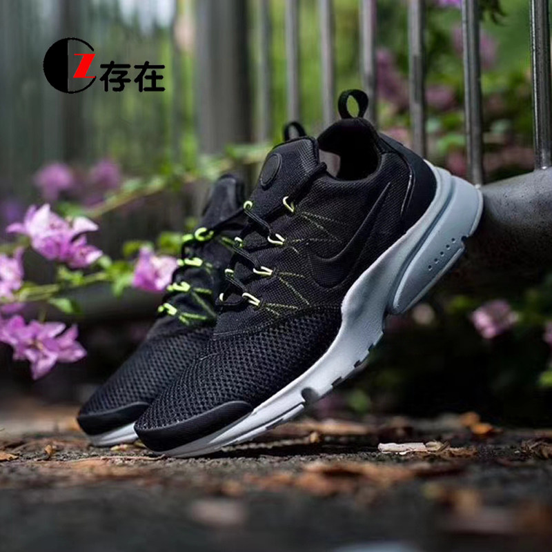 netshoes nike presto