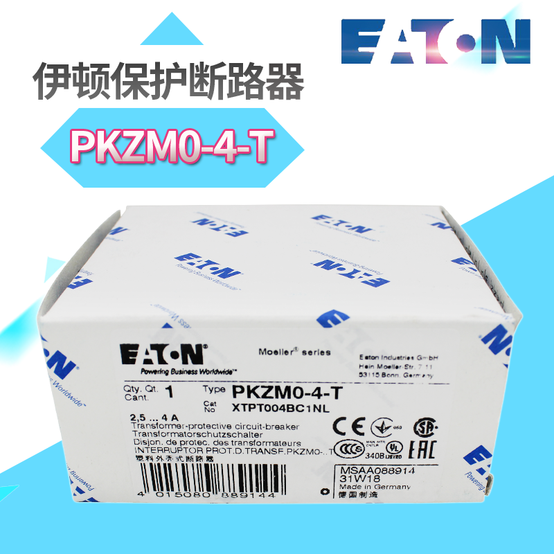 EATON/伊顿穆勒 PKZM0-4-T 电动机马达保护开关 原装正品  2.5-4A - 图3