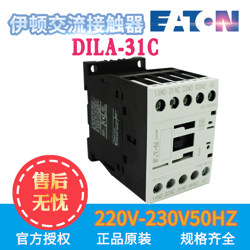 EATON/伊顿穆勒 DILA-31C 220-230V50HZ接触器式继电器 原装正品 - 图2