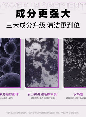 欧莱雅抗黑头洗面奶清洁毛孔