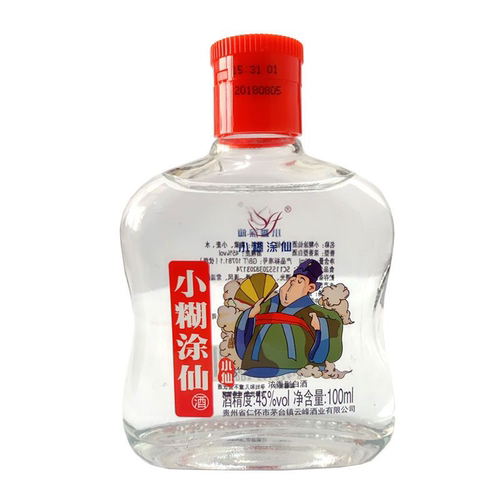 2017年小糊涂仙酒(小仙)45度/52度100ml*12瓶/24瓶浓香型白酒老酒 - 图1