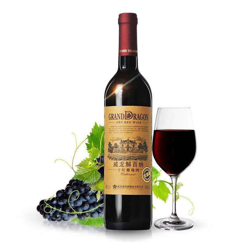 12度威龙解百纳干红葡萄酒优选级750ml*2瓶/6瓶干型威龙红酒包邮,淘宝优惠券,粉丝福利购,淘宝优惠卷