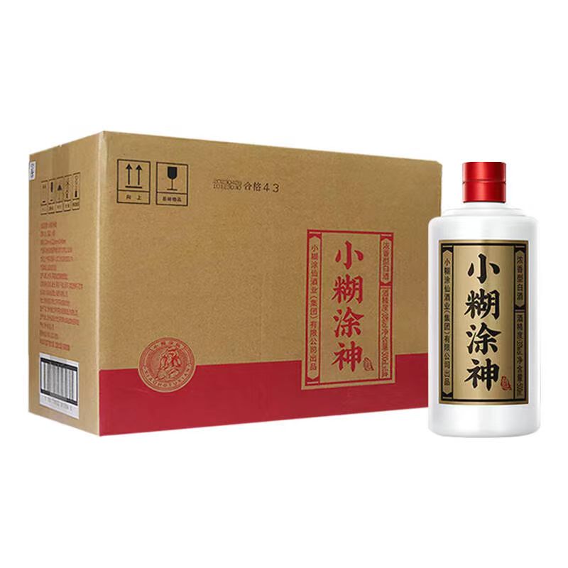 贵州小糊涂仙酒品牌52度小糊涂神500ml*1瓶/2瓶浓香型白酒纯粮-图3