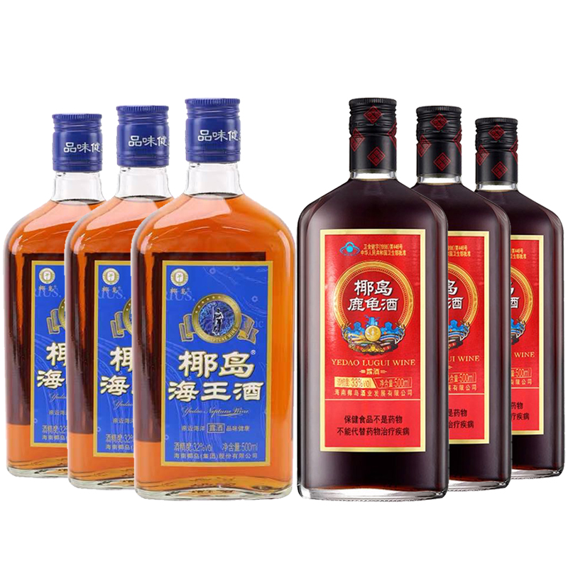 【椰岛鹿龟酒】33度海南椰岛牌500ml*3瓶/6瓶露酒酒水养身包邮-图3