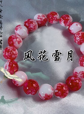 青花瓷水墨风手串国风少年古绕指柔法念珠手链小众手串