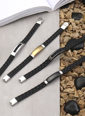 亚马逊跨境电商饰品硅胶不锈钢激光刻字朋克风个性钛钢手链