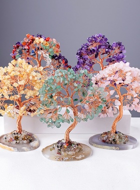 玛瑙片水晶碎石发财树紫水晶黄水晶招财树家居桌面装饰工艺品