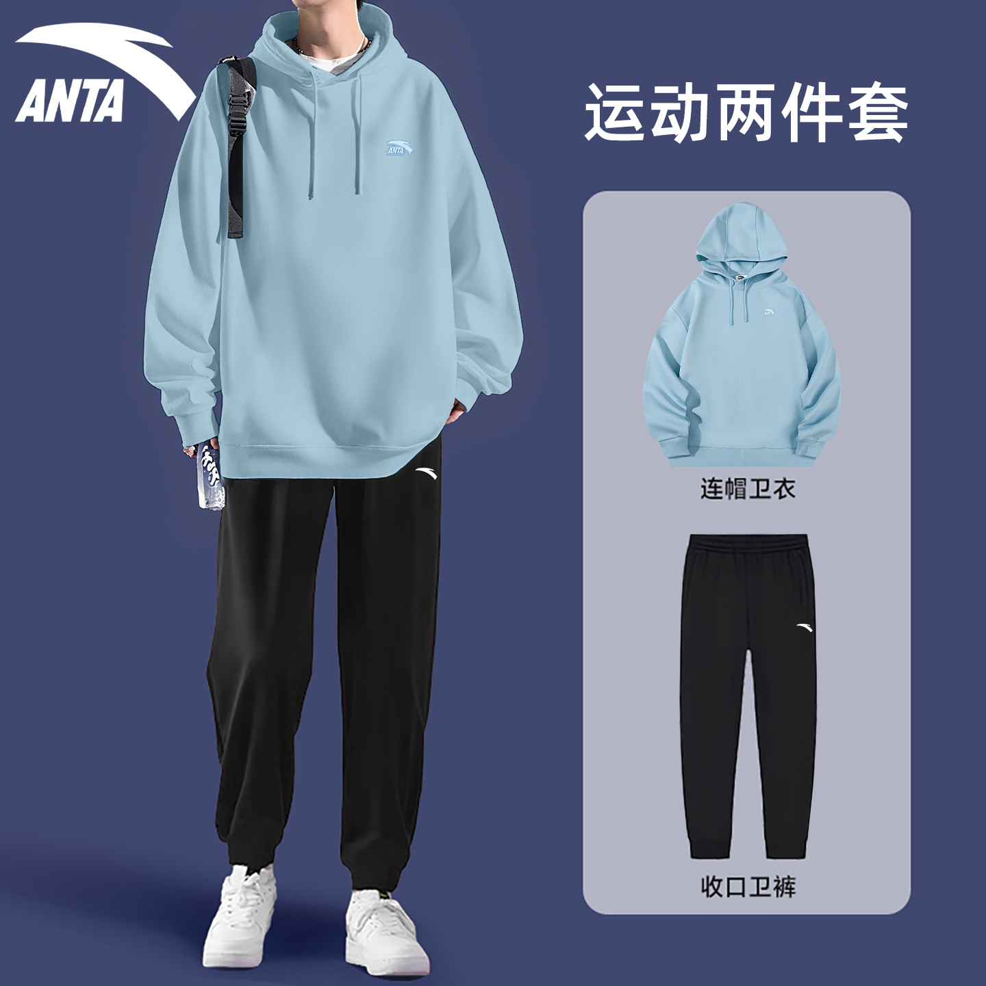 安踏运动套装男秋季加绒连帽卫衣卫裤2025新款休闲潮流时尚两件套 - 图0